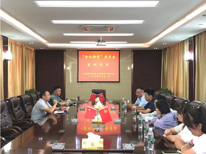 集團(tuán)舉行2025年度職工子女“金秋